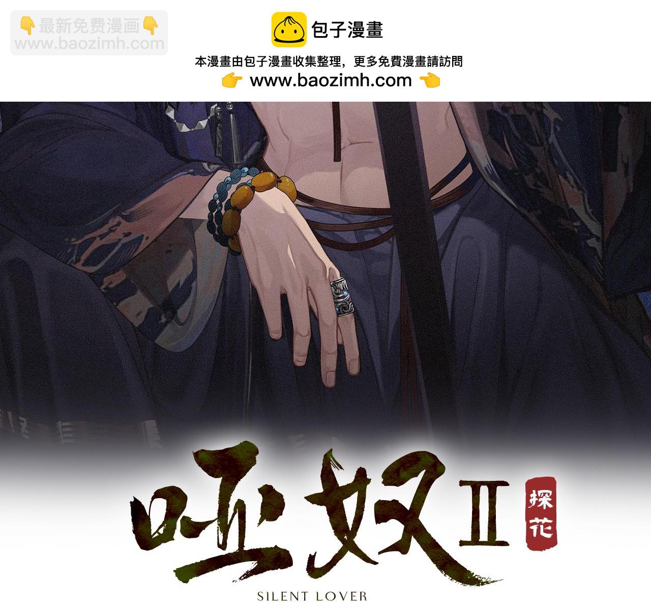 第46话 真相大白(1/3)-第139话
