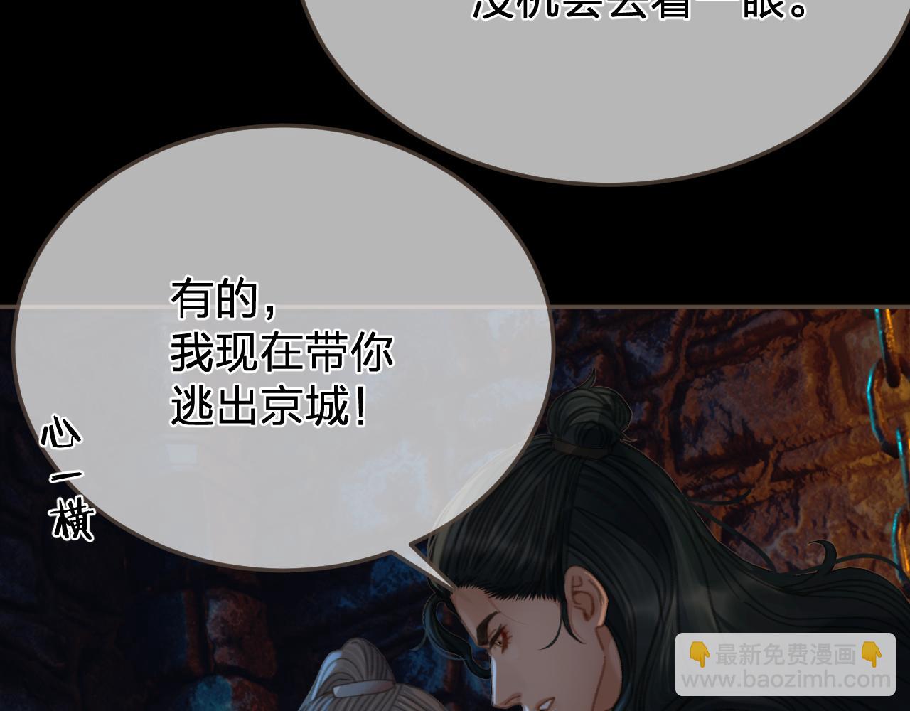 第46话 真相大白(1/3)-第139话