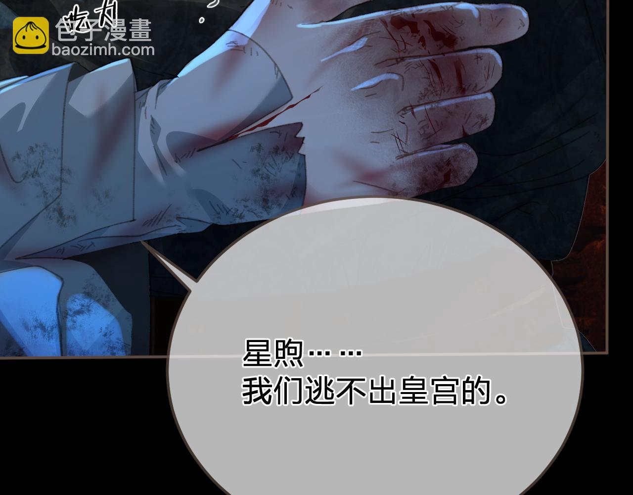 第46话 真相大白(1/3)-第139话