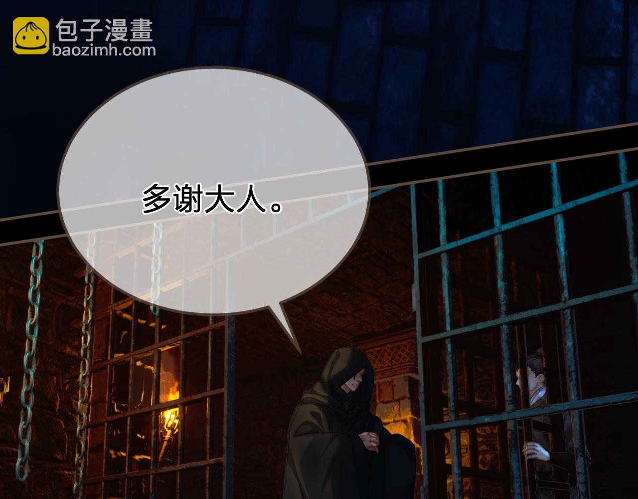 第46话 真相大白(1/3)-第139话