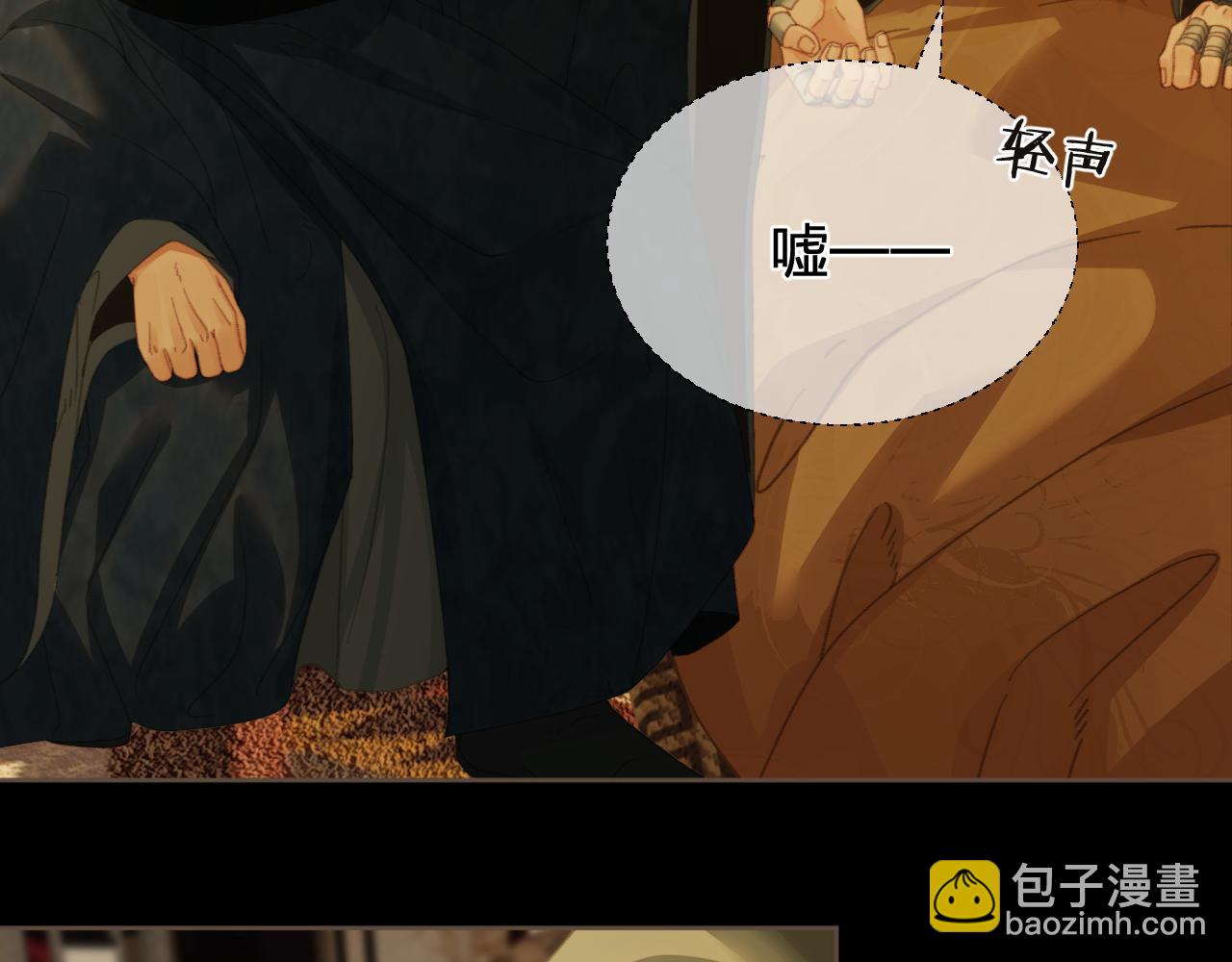 第48话 没有以后了(1/2)-第141话