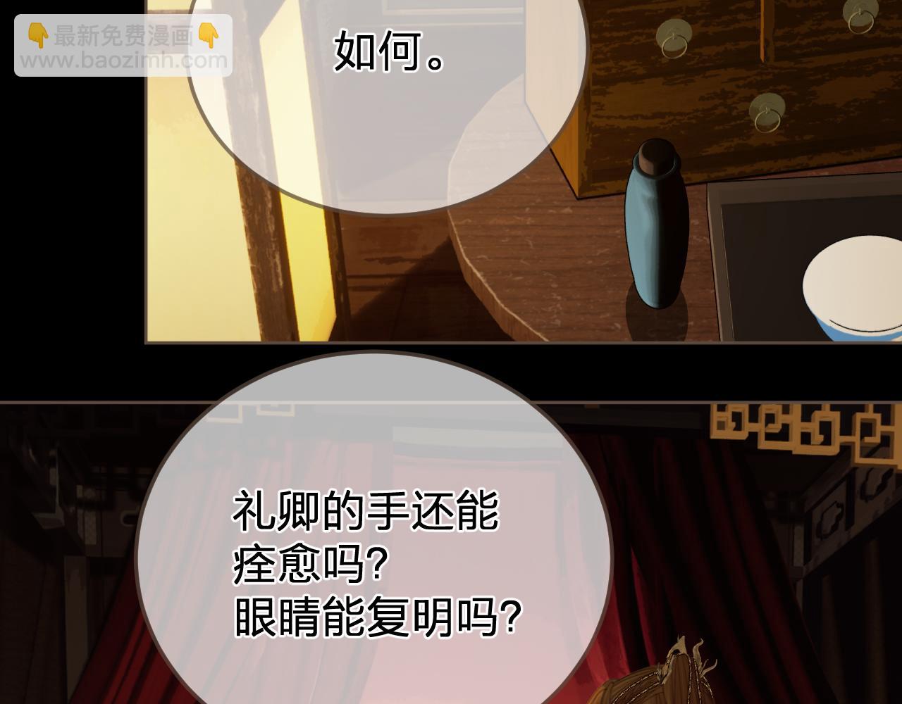 第48话 没有以后了(1/2)-第141话