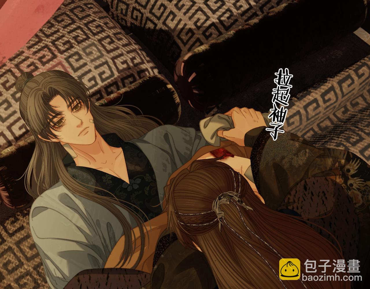 第48话 没有以后了(1/2)-第141话