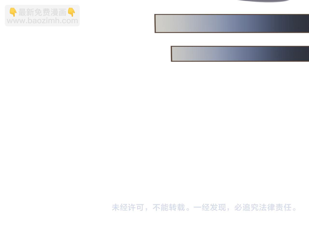 不爱吃萝卜-第143话