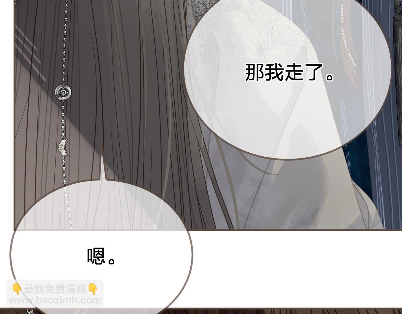 第51话 心结(1/2)-第145话