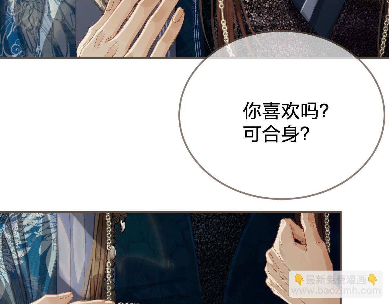 第51话 心结(1/2)-第145话