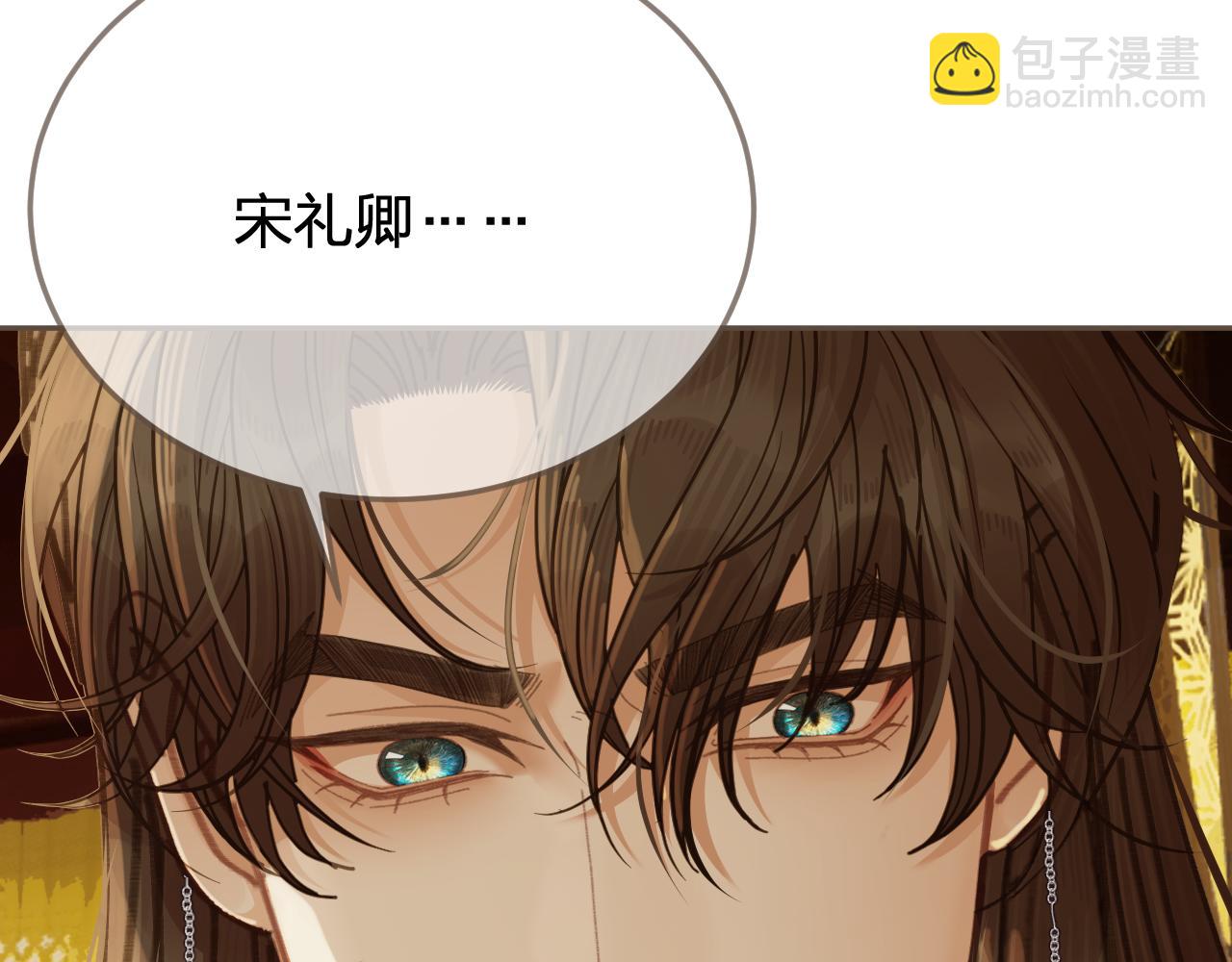 第53话 你错了(1/3)-第147话