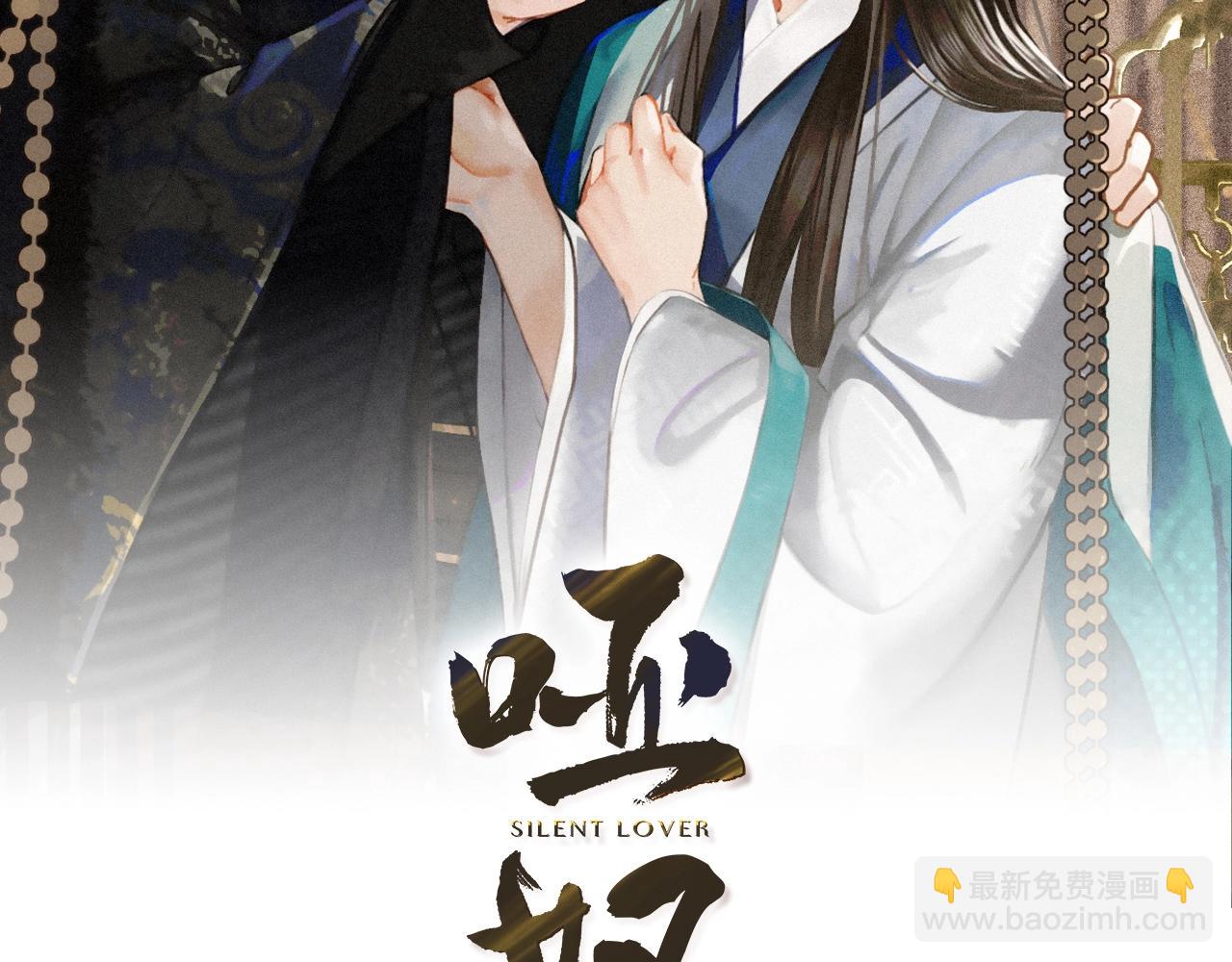 第17话 侧妃受封礼(1/3)-第19话