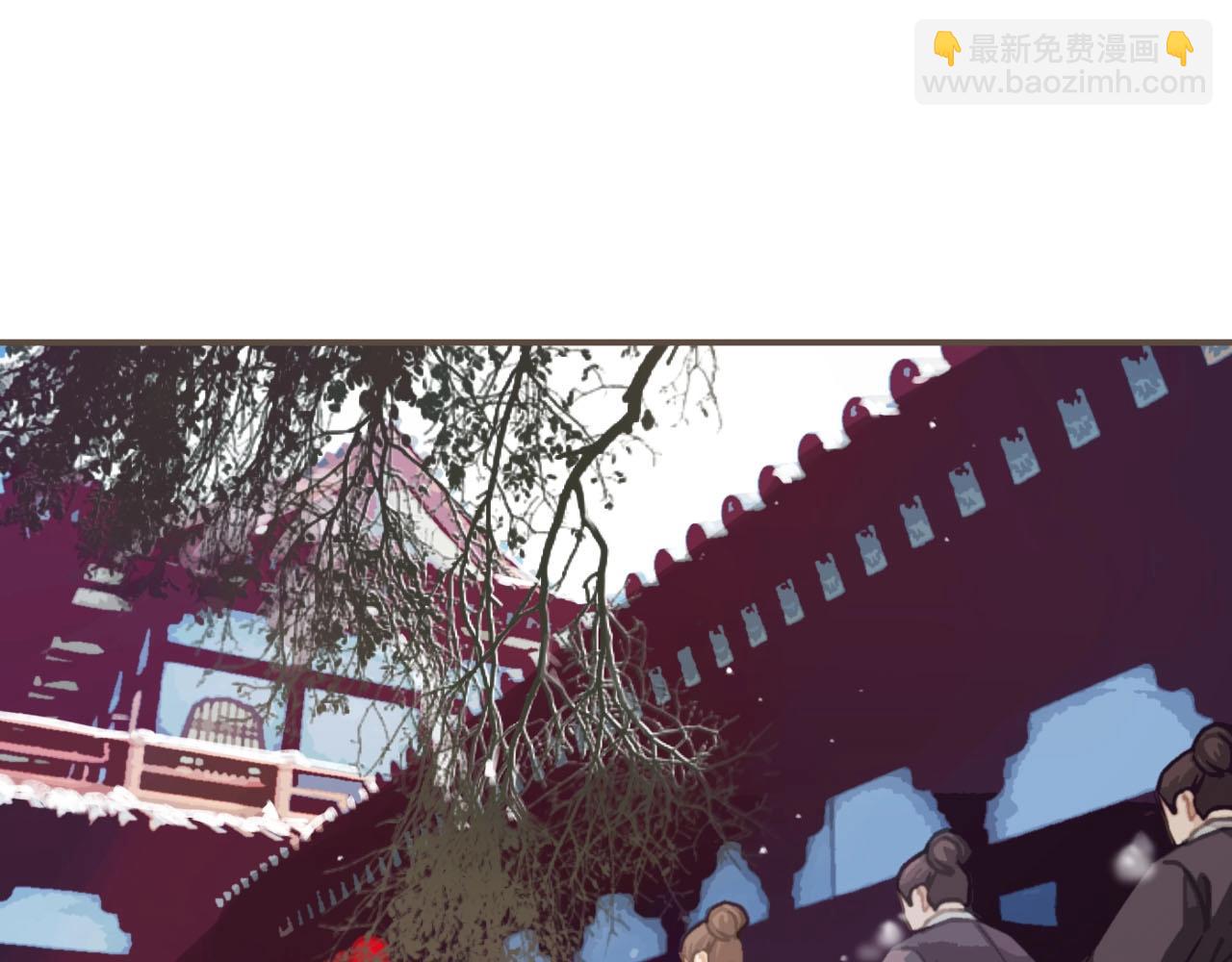 第17话 侧妃受封礼(1/3)-第19话
