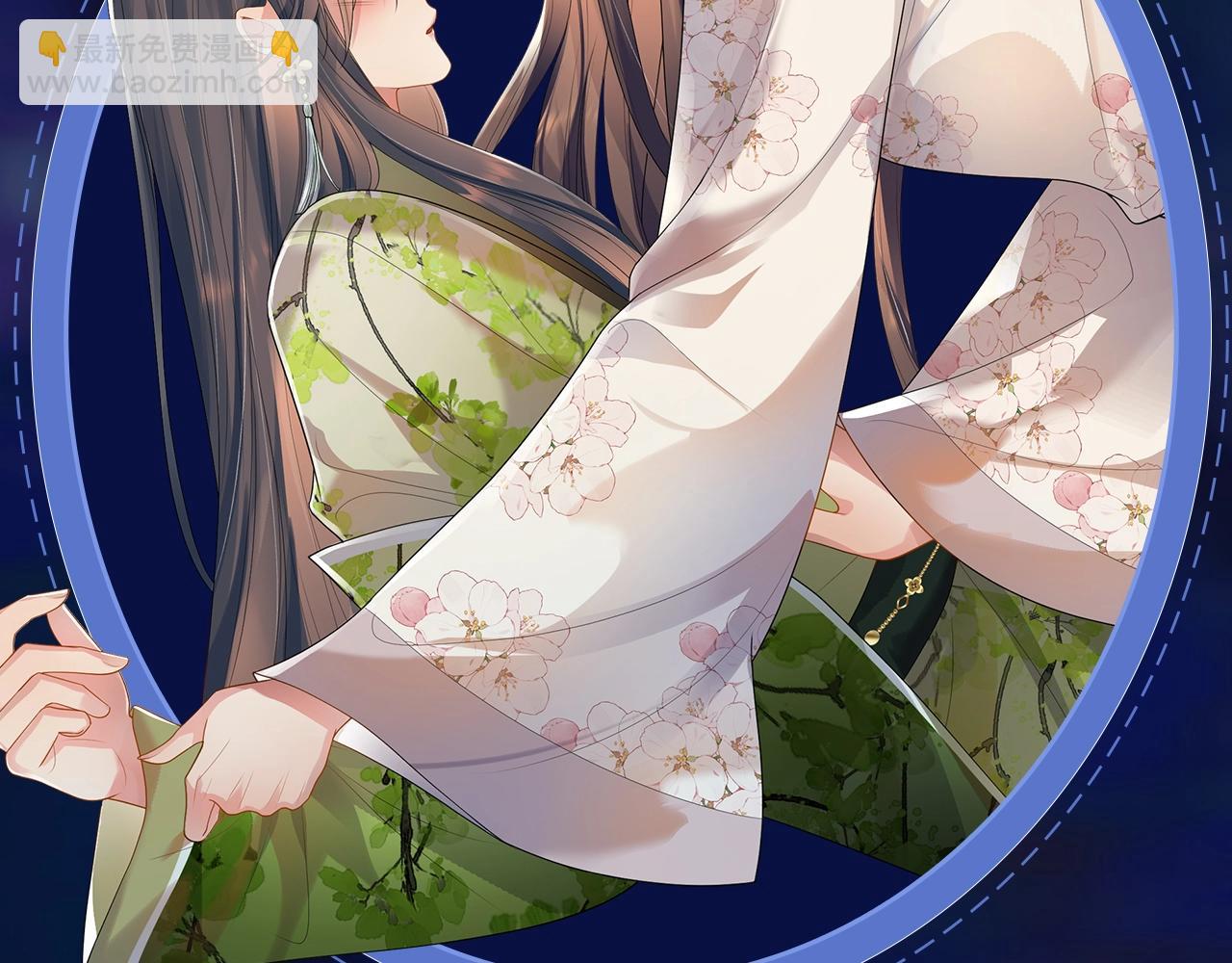 特典祈愿：8月22日 哑奴 妖媚绮梦 共坠冶艳情网-第151话