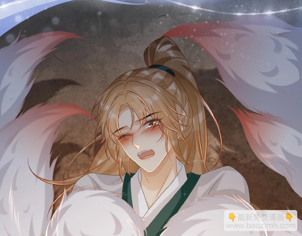 特典祈愿：8月22日 哑奴 妖媚绮梦 共坠冶艳情网-第151话