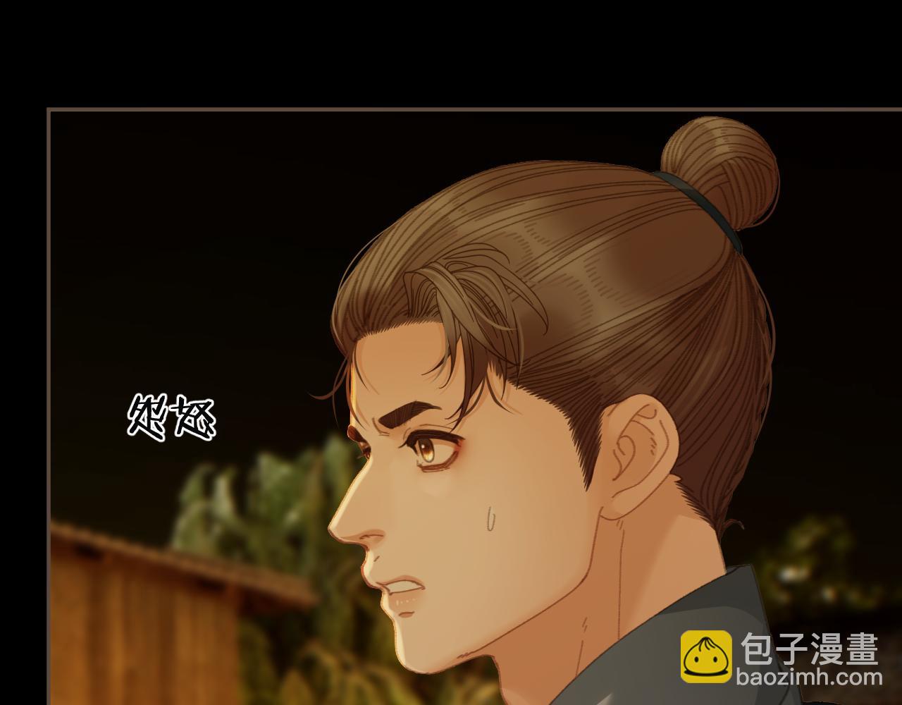 第57话  为什么告诉你(1/2)-第155话