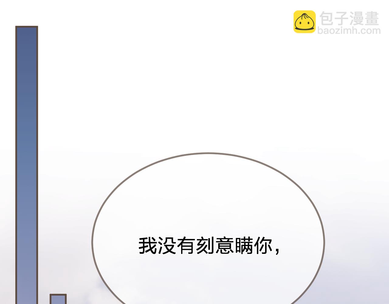 第59话 道歉(1/2)-第157话