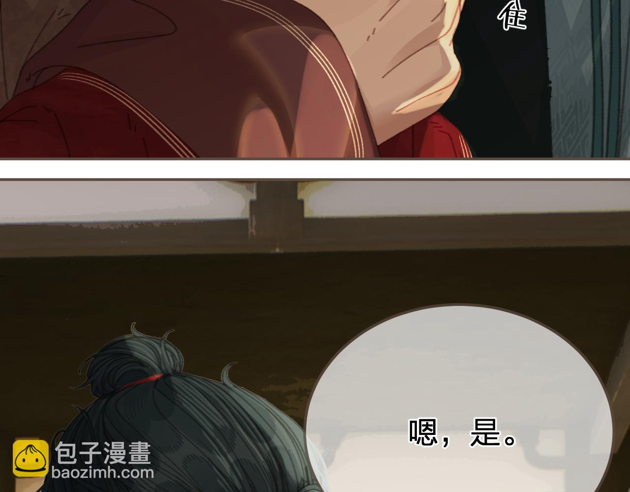 第61话 多说无益(1/2)-第159话