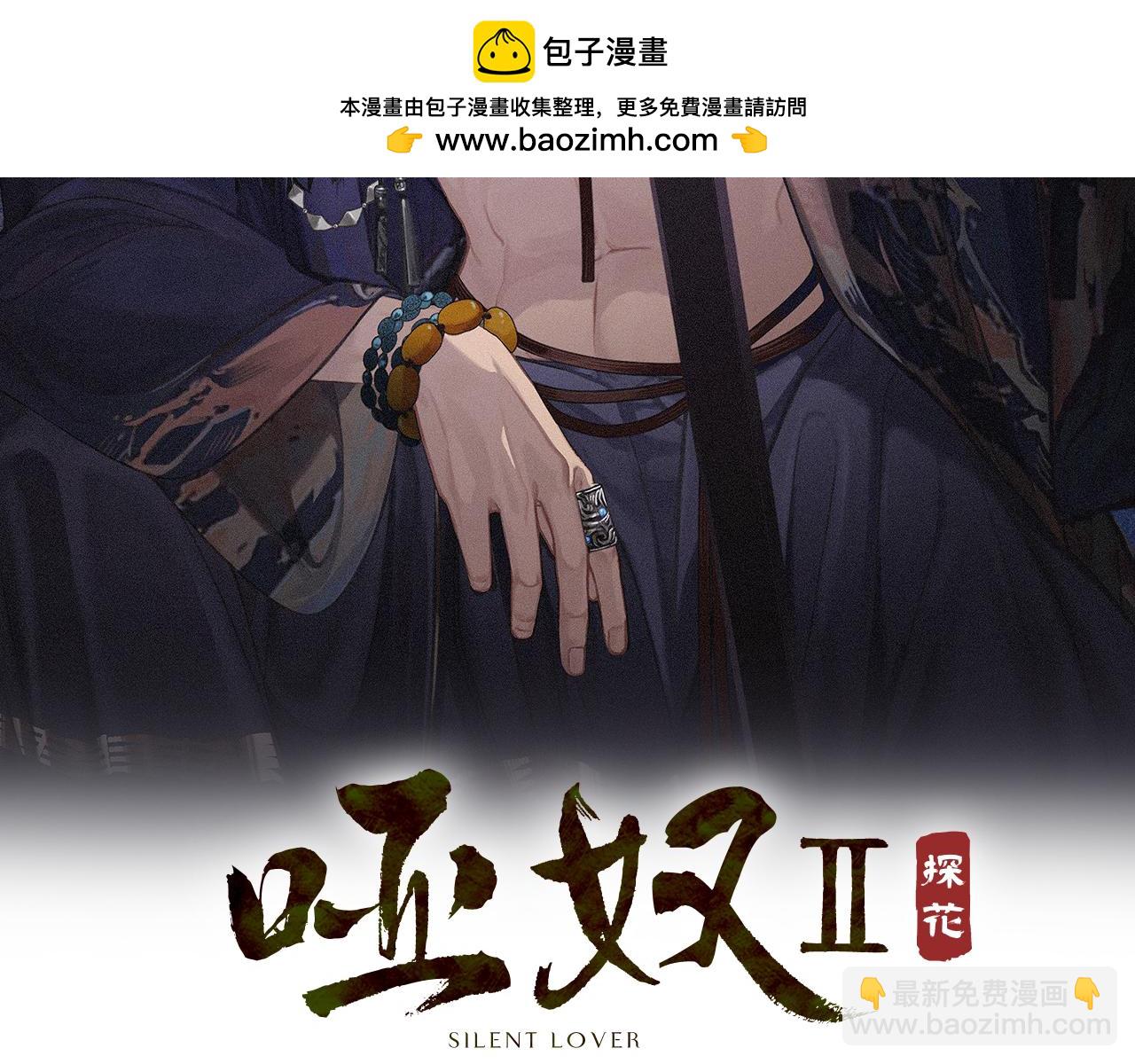 第61话 多说无益(1/2)-第159话