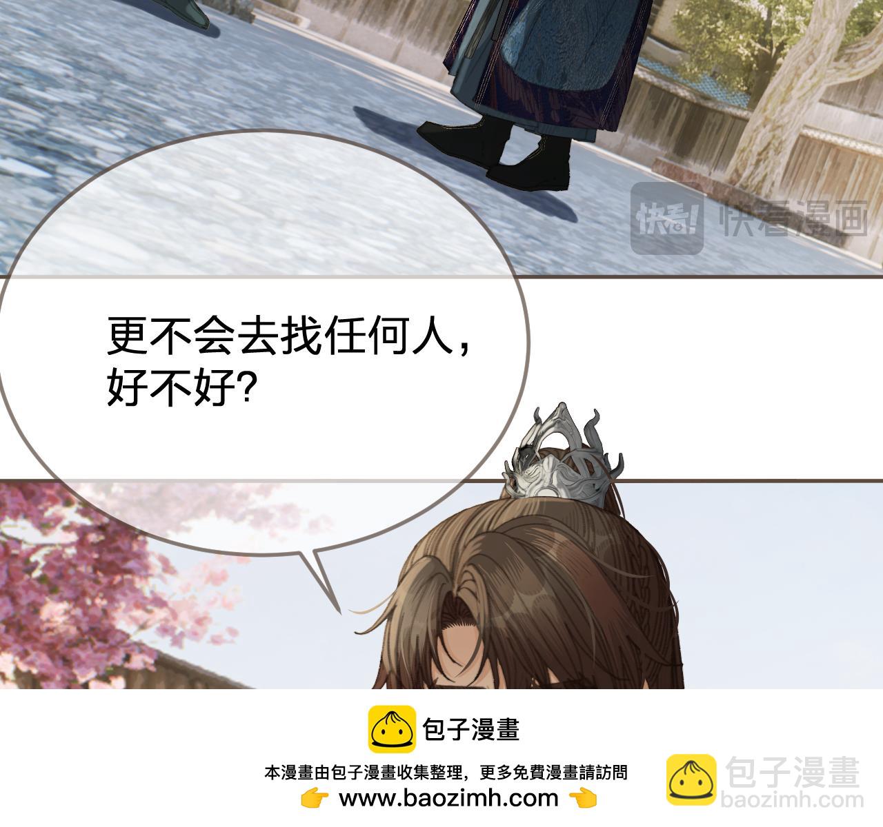 第61话 多说无益(1/2)-第159话