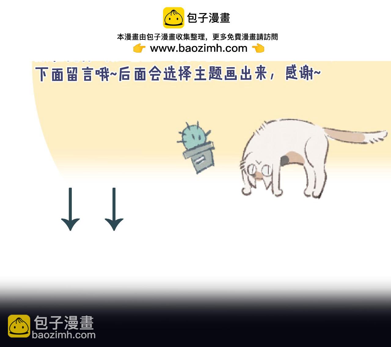 一个小龙人儿-第161话