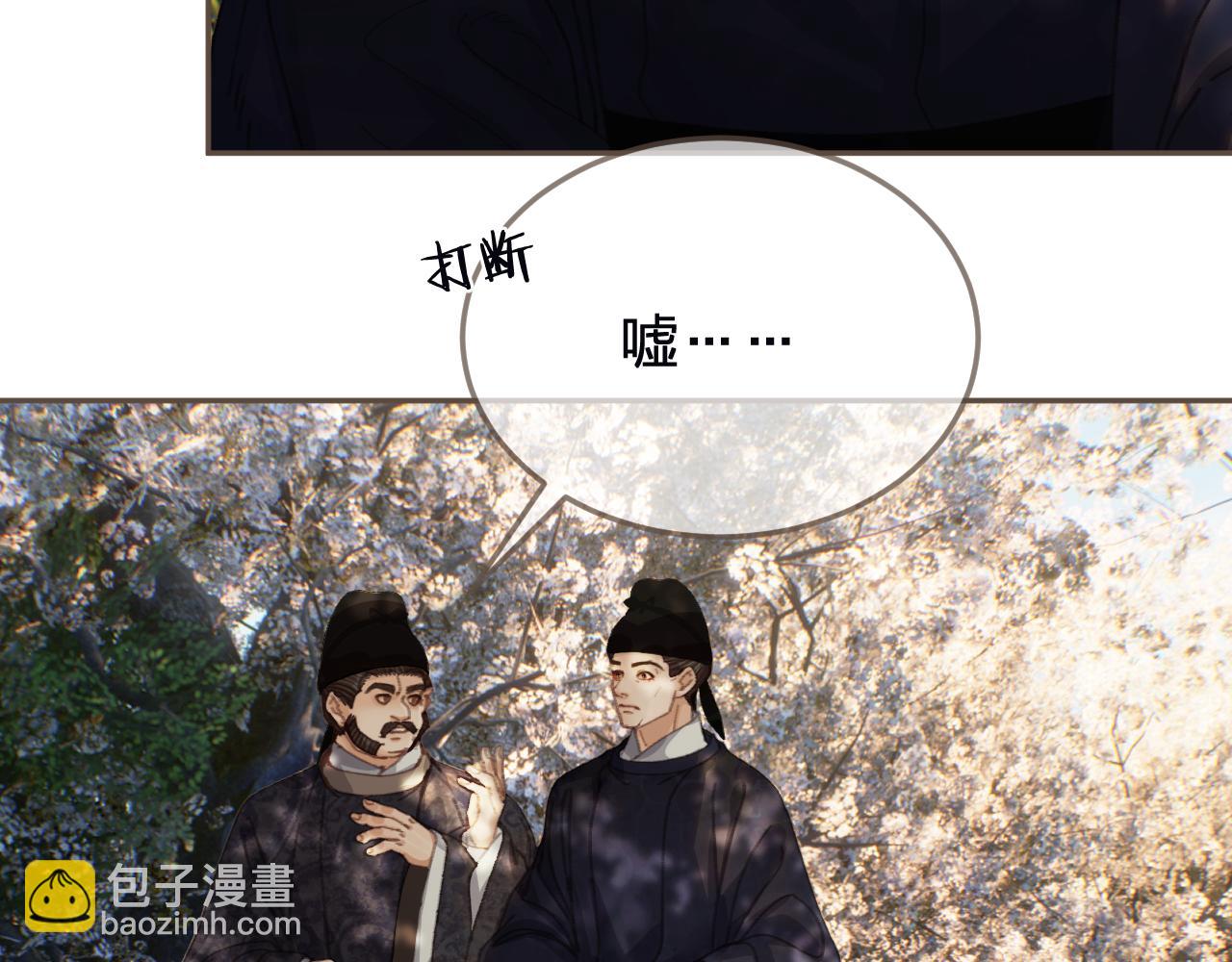 第63话 急转直下(1/3)-第163话