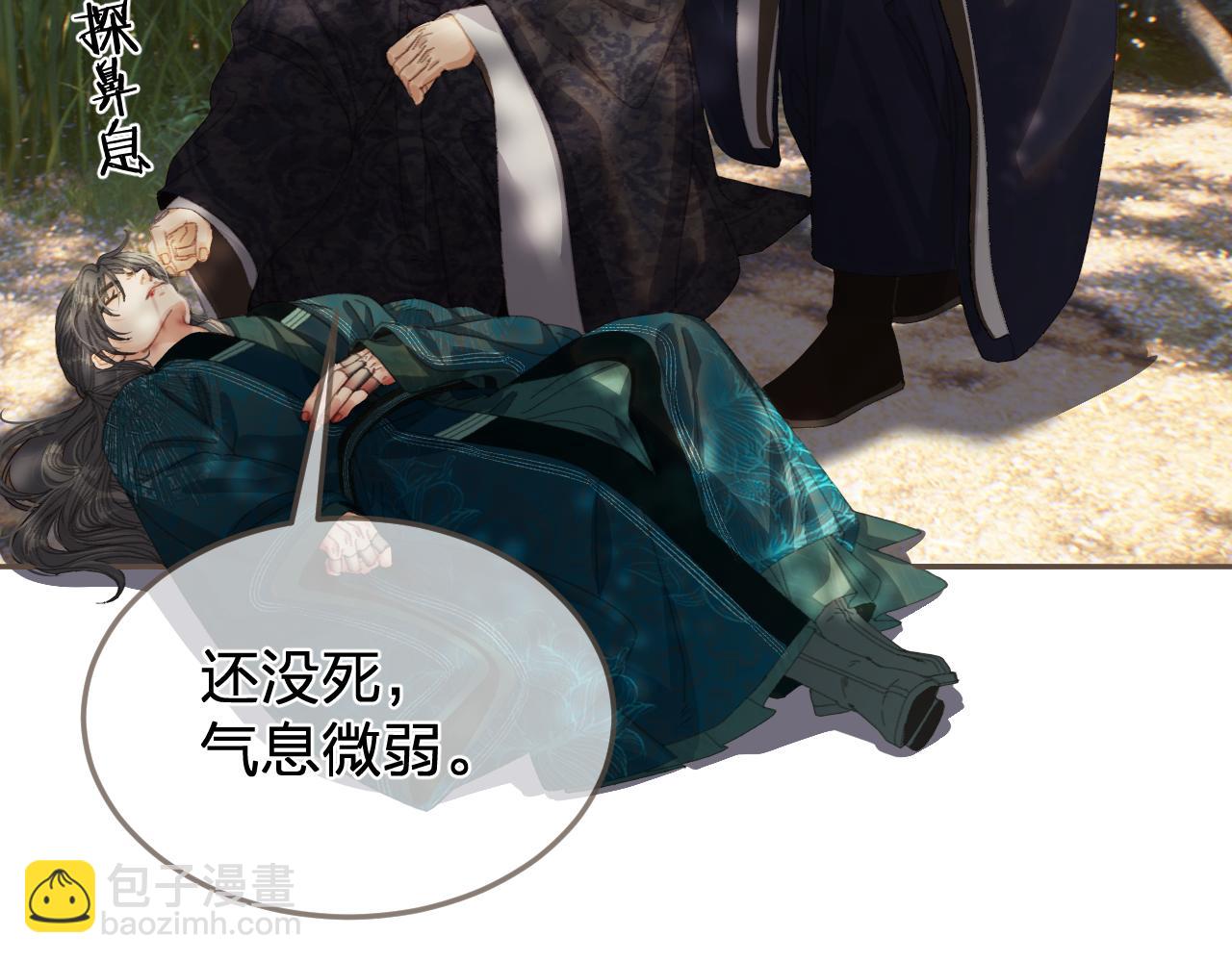 第63话 急转直下(1/3)-第163话