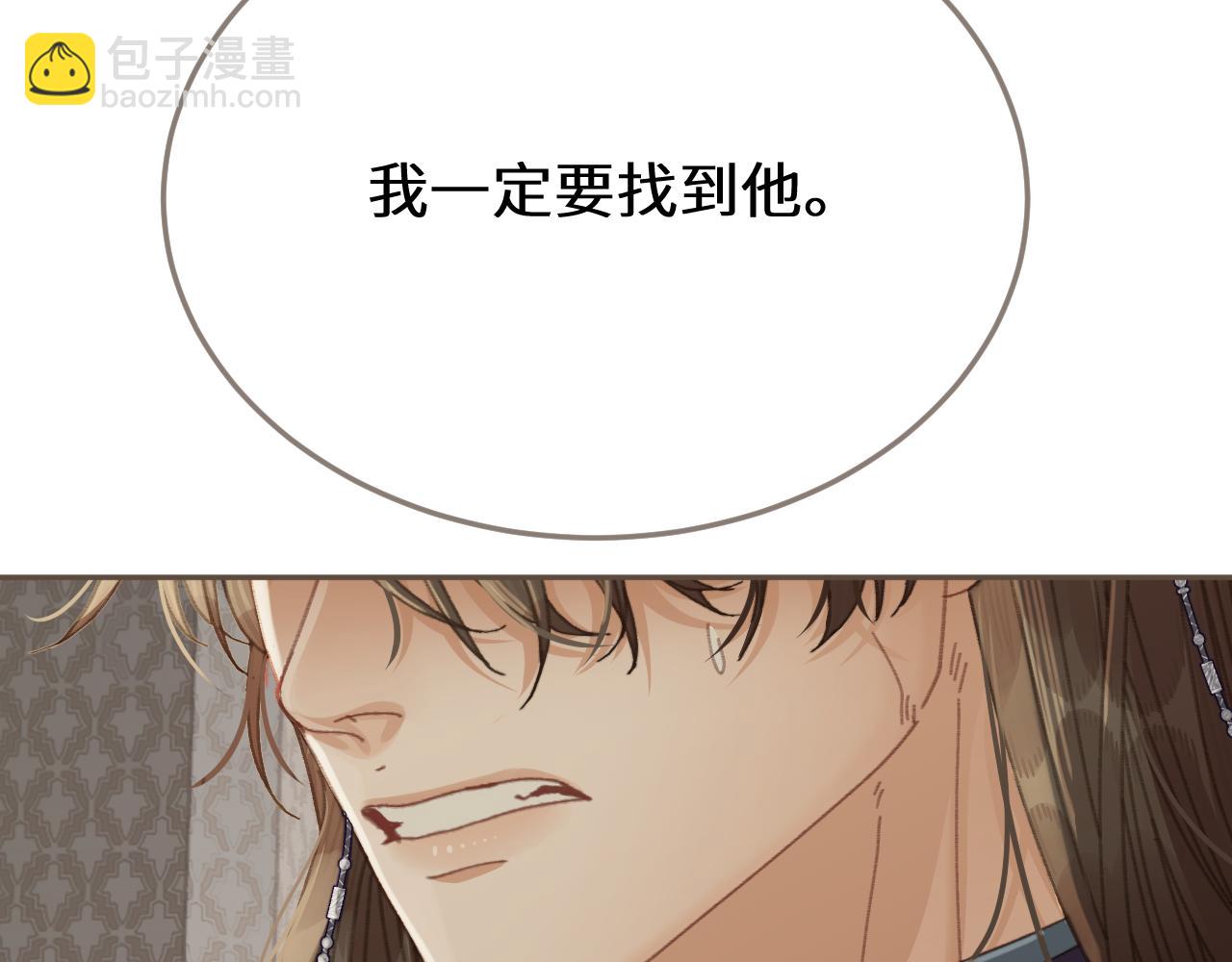 第65话 约定(1/3)-第165话