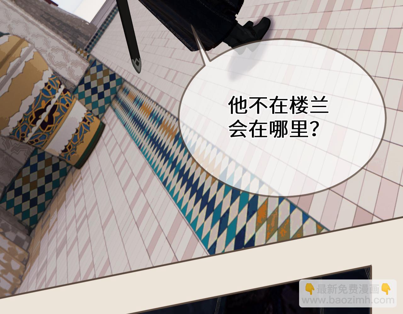 第65话 约定(1/3)-第165话