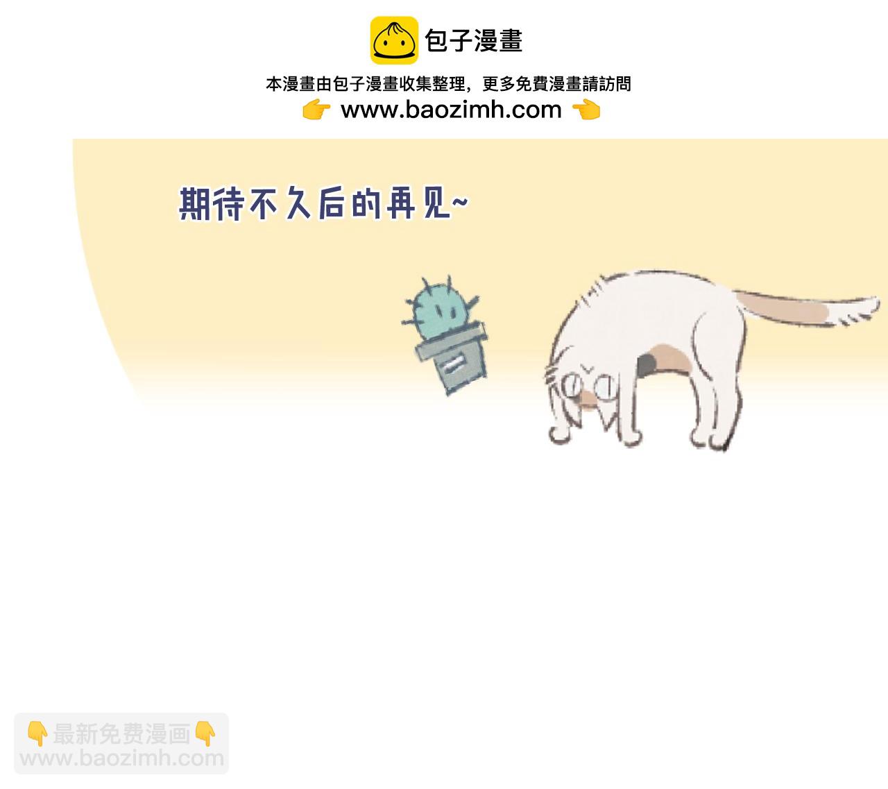 【第五季完结】-第169话