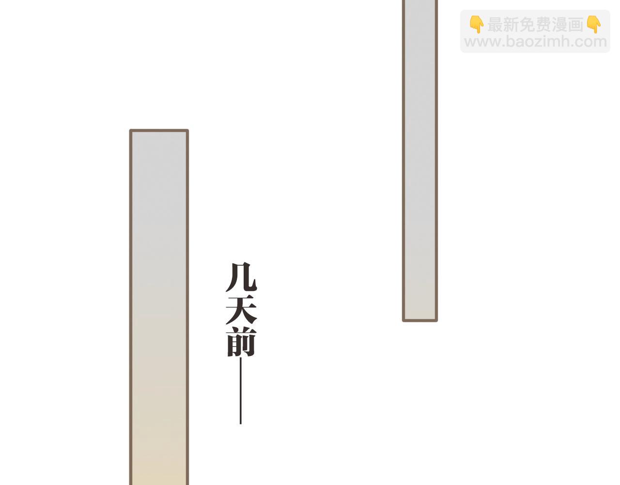 第1话 代嫁哑奴的悲哀(1/3)-第3话