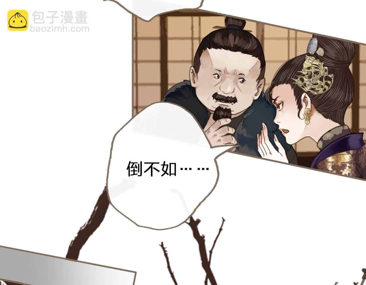 第1话 代嫁哑奴的悲哀(1/3)-第3话