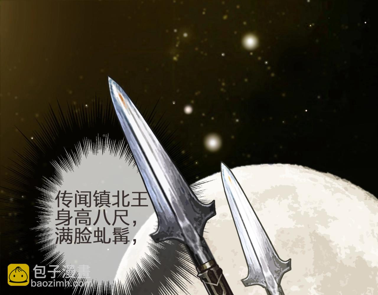 第1话 代嫁哑奴的悲哀(1/3)-第3话