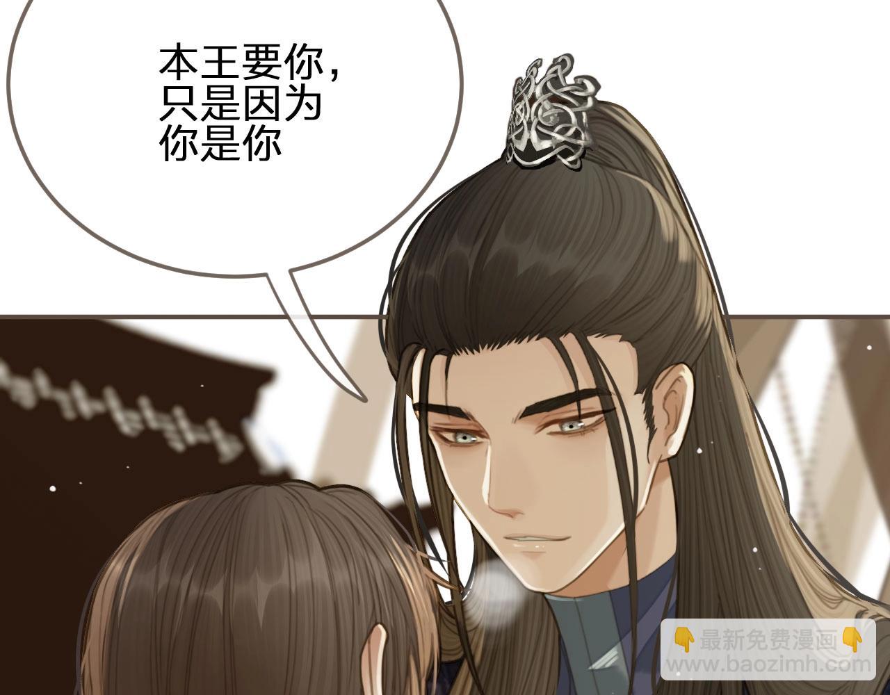 第19话 生同衾死同穴(1/3)-第21话