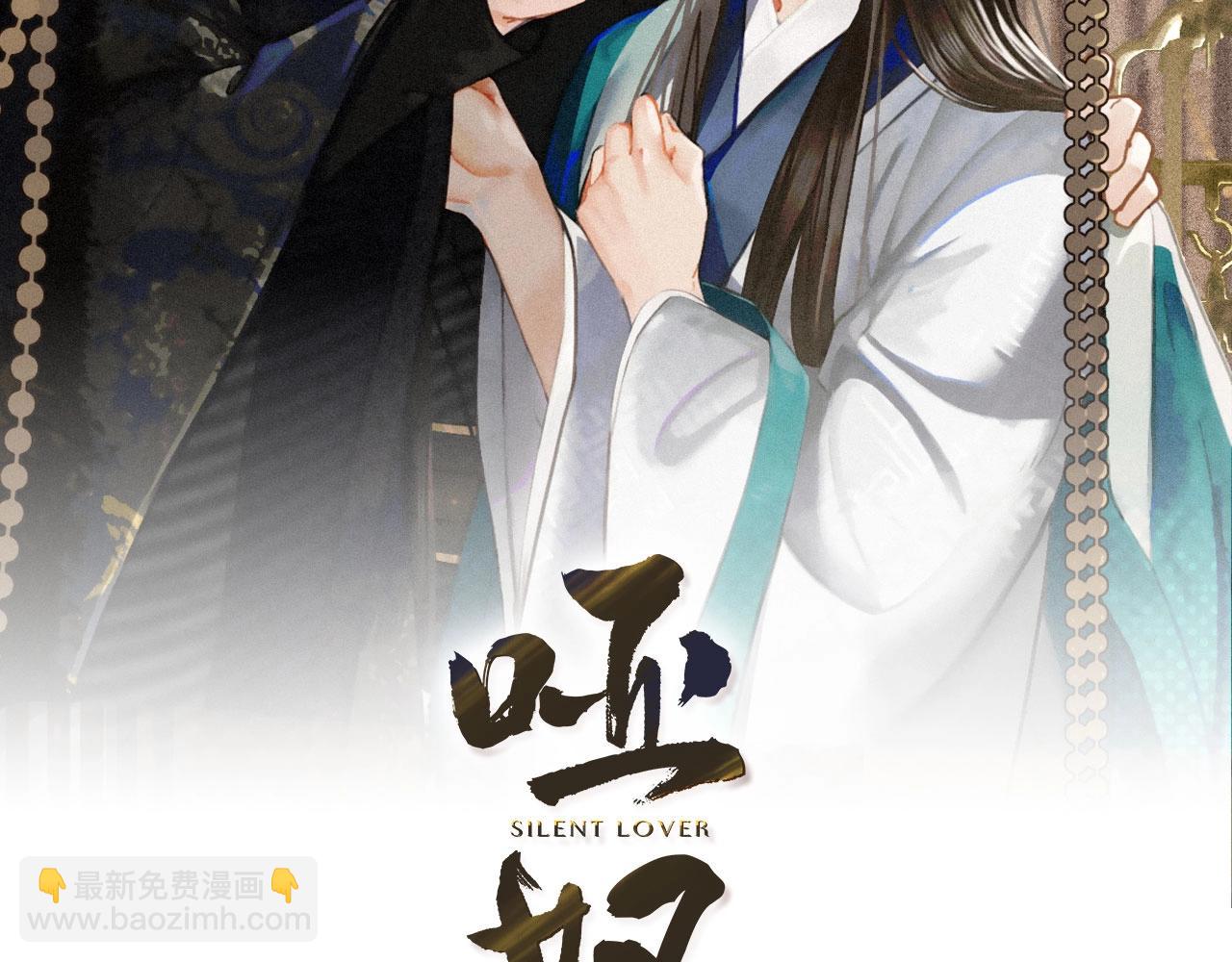 第19话 生同衾死同穴(1/3)-第21话