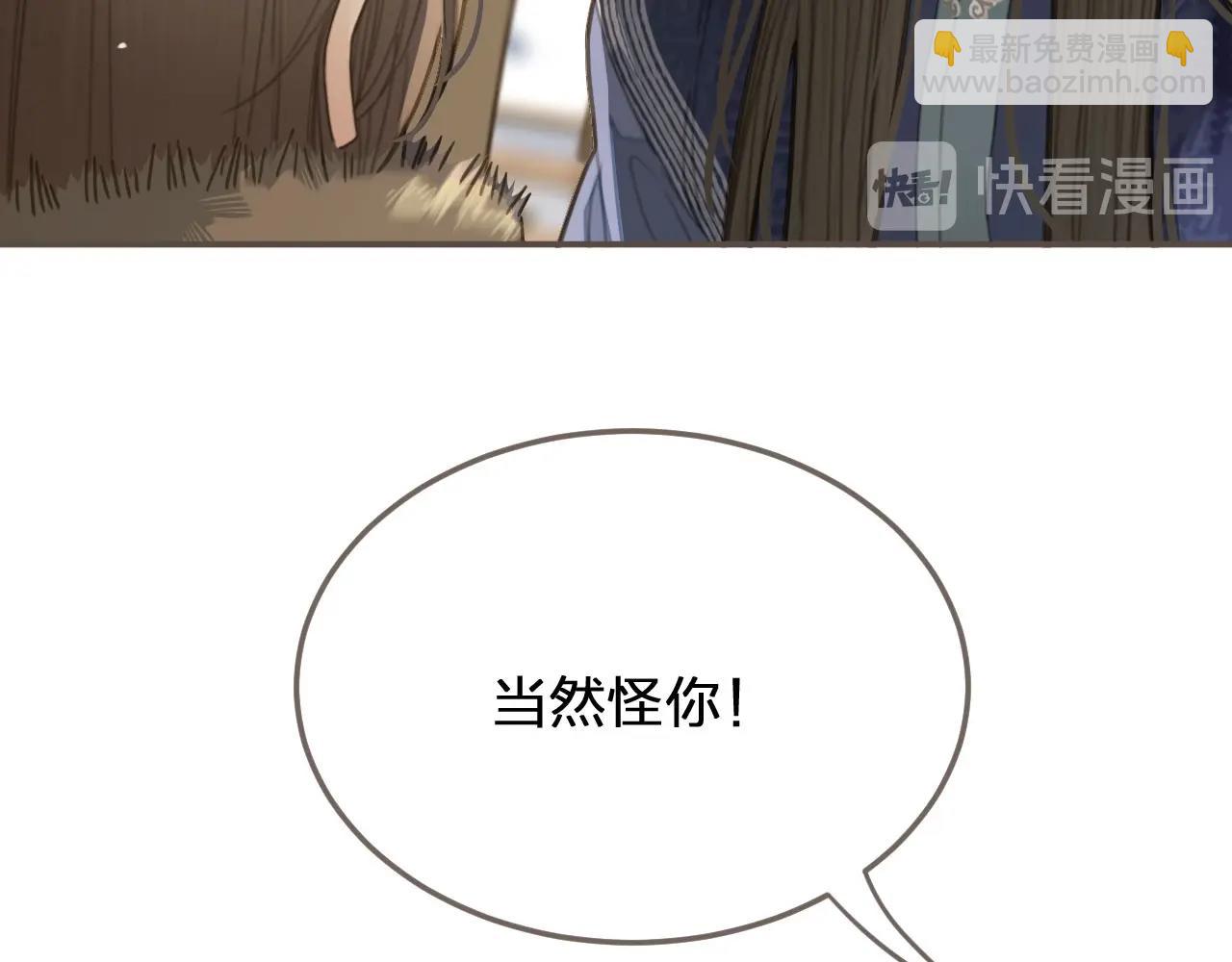 第19话 生同衾死同穴(1/3)-第21话