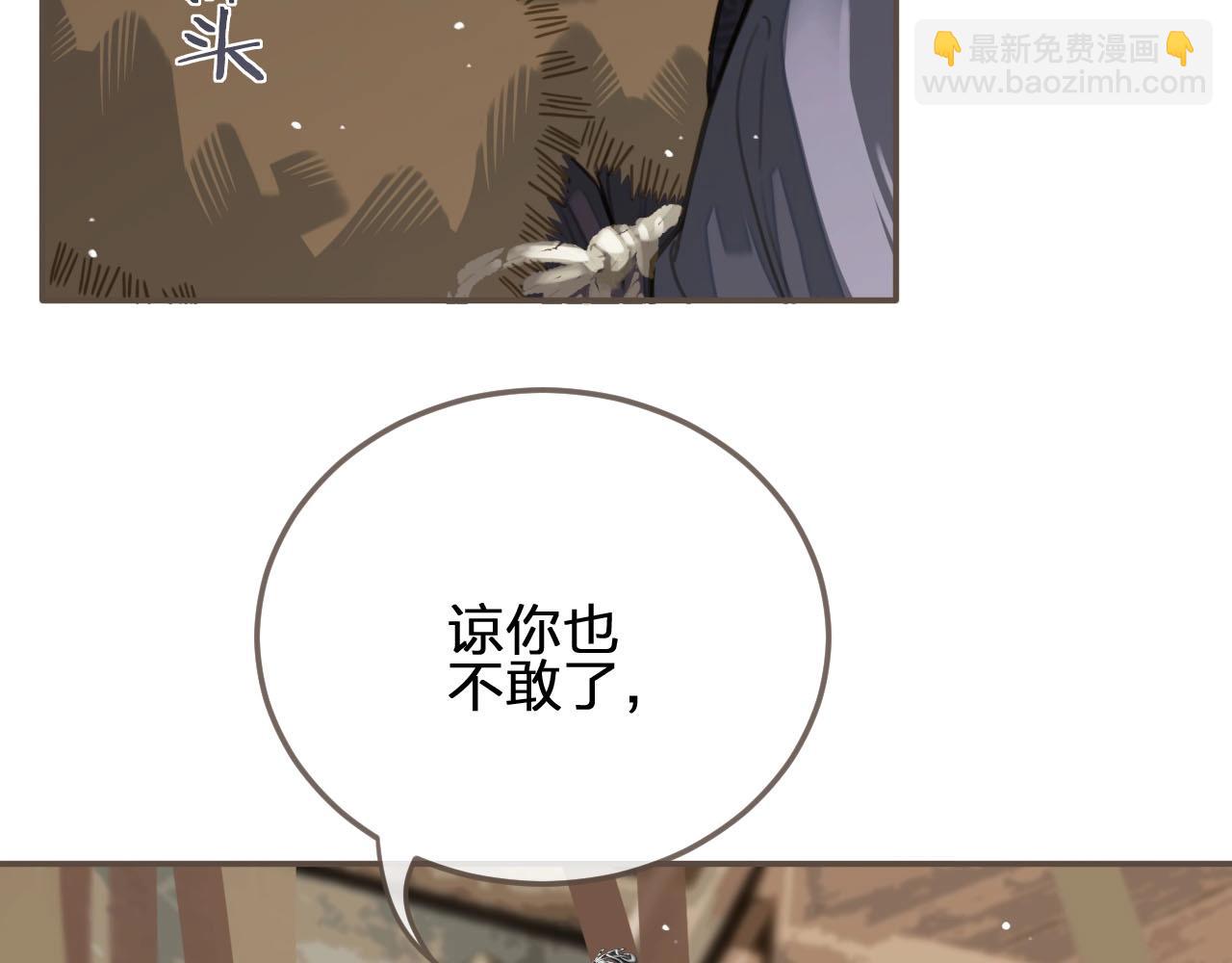 第19话 生同衾死同穴(1/3)-第21话
