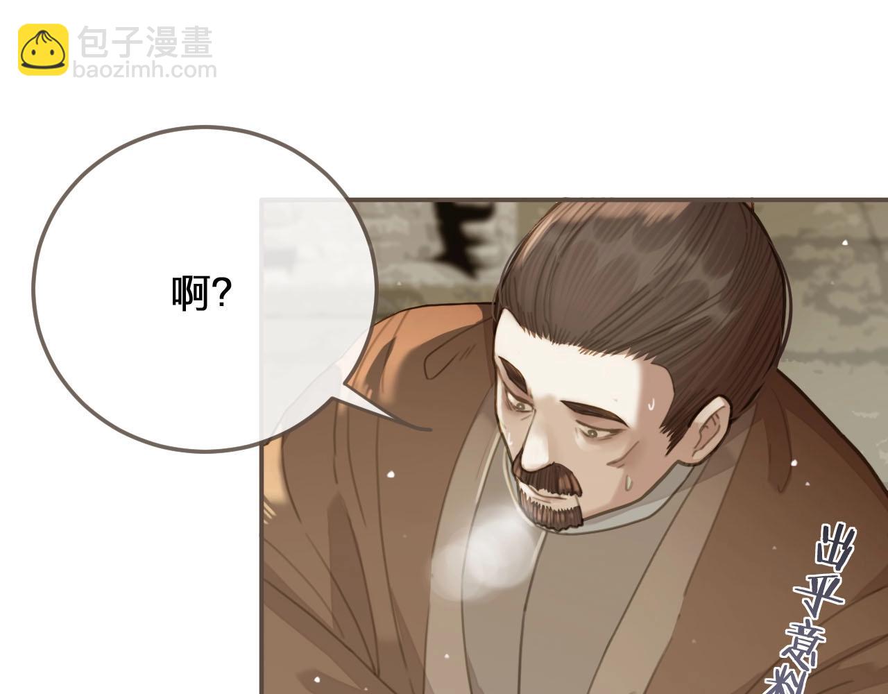 第19话 生同衾死同穴(1/3)-第21话