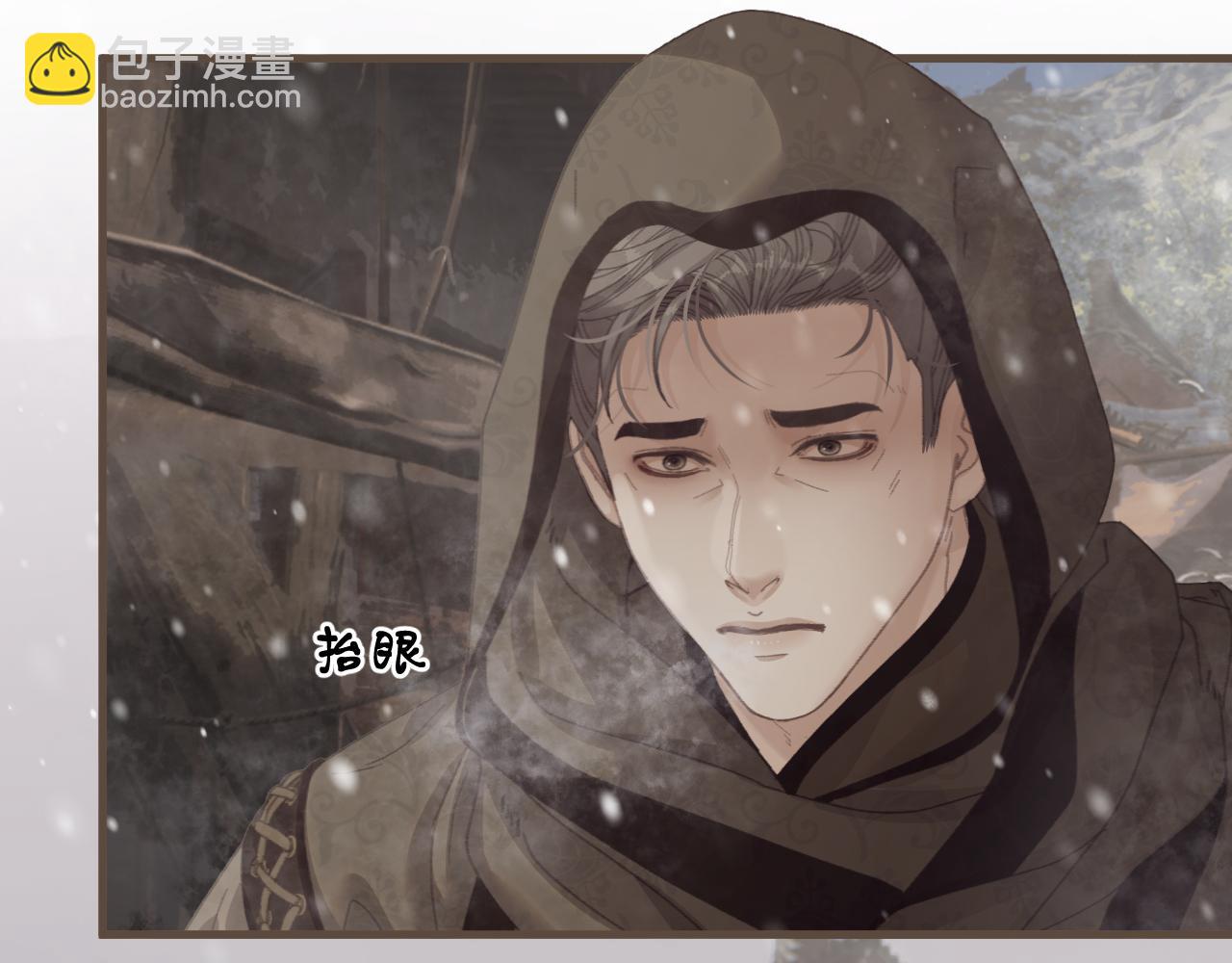 第69话 试探(1/3)-第173话