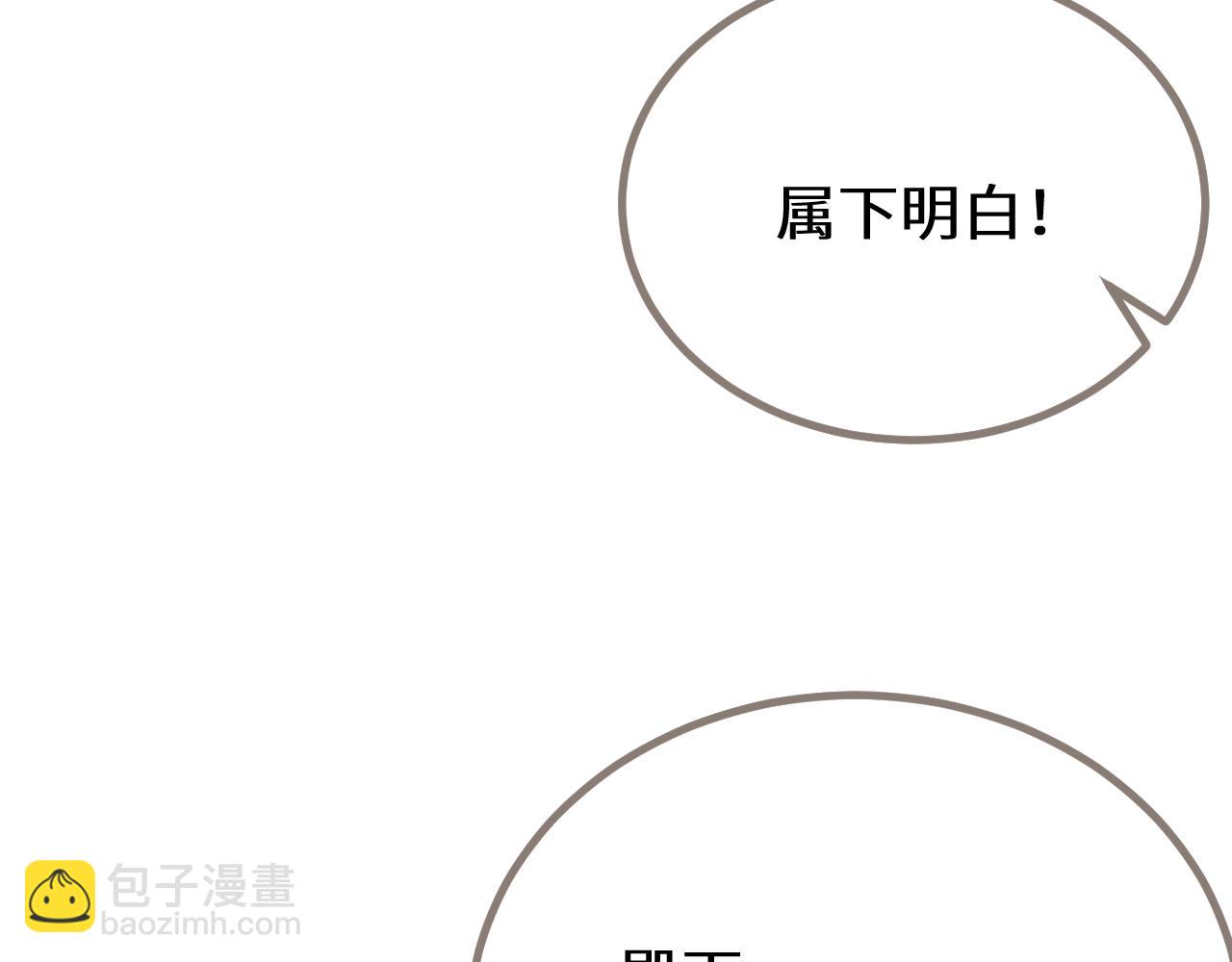 第69话 试探(1/3)-第173话