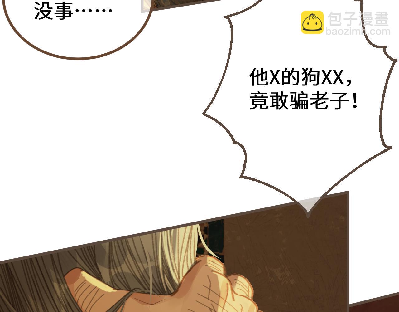第71话 重逢！(1/3)-第175话