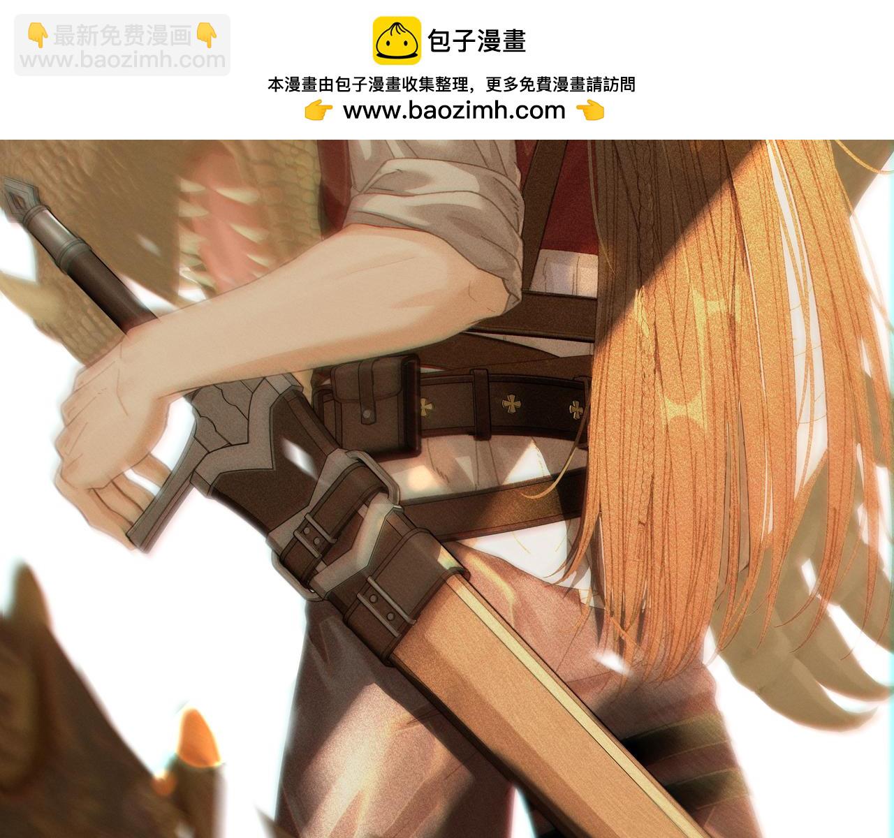 一个驯龙的狗崽-第177话