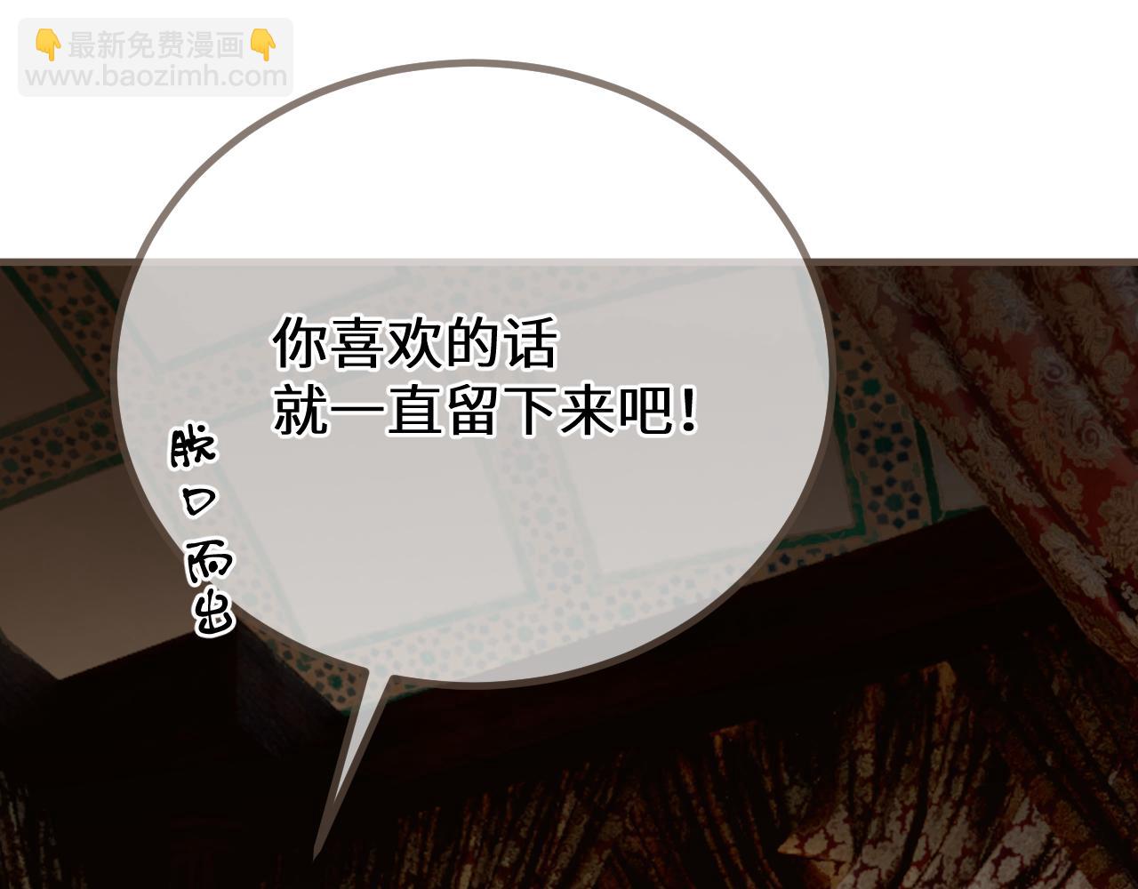 第74话 夜袭(1/3)-第179话