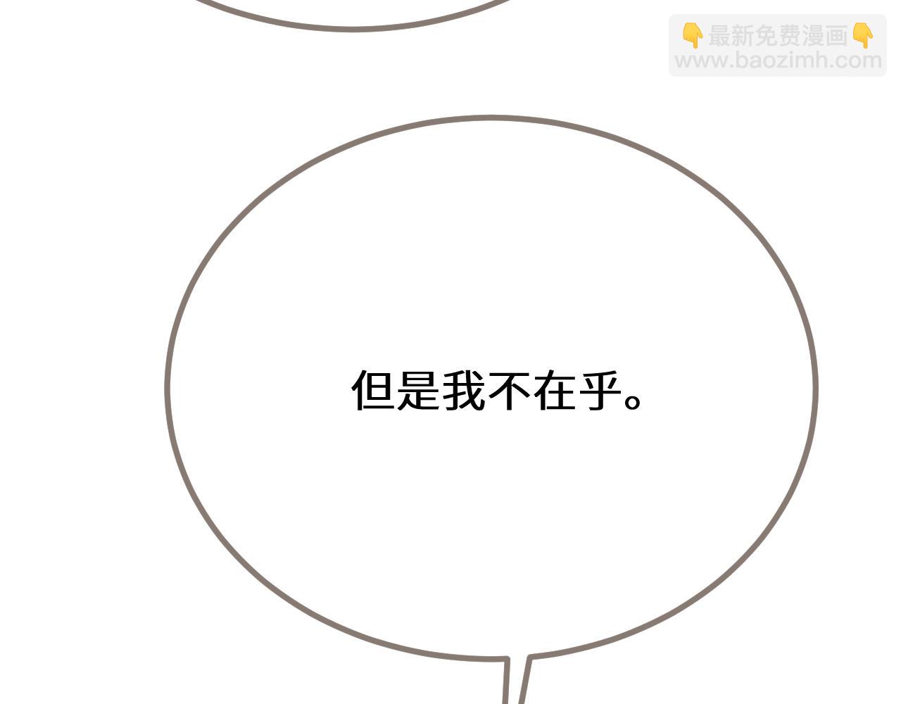 第74话 夜袭(1/3)-第179话
