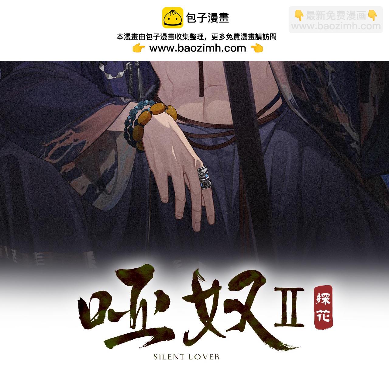 第76话  不能心软(1/3)-第181话