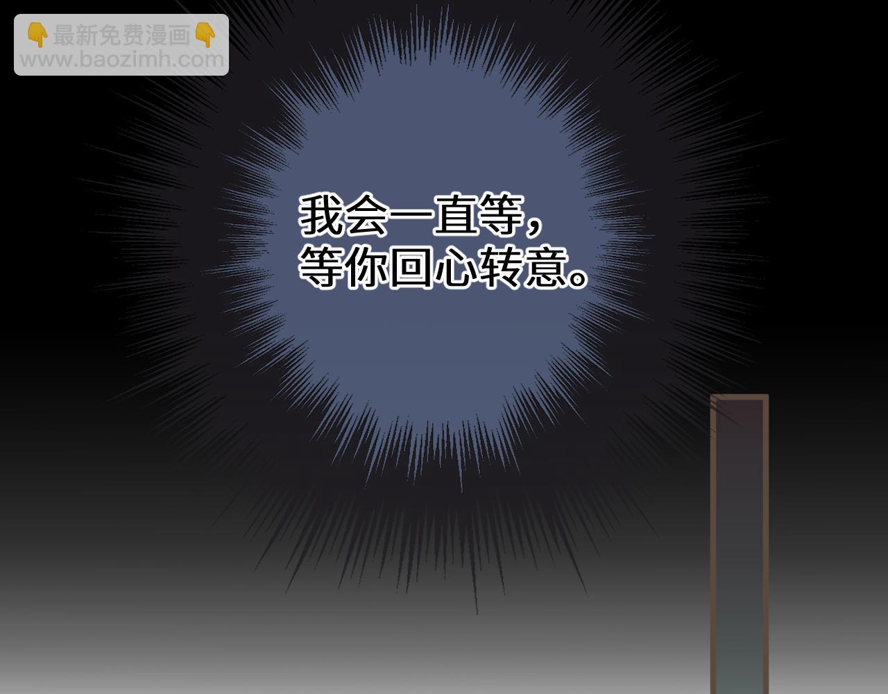 第77话 浮生半日(1/2)-第183话