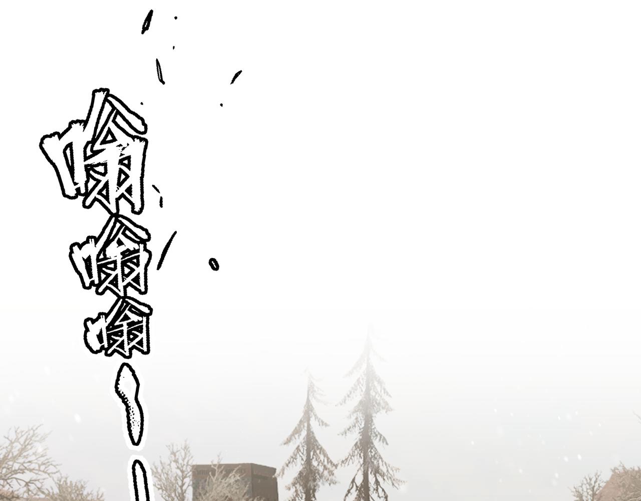 第77话 浮生半日(1/2)-第183话