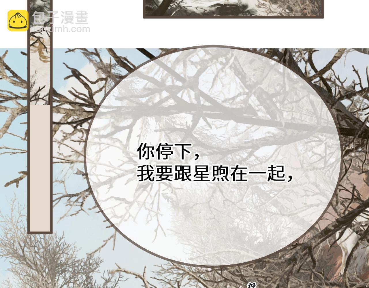 第79话 你舍不得杀我(1/3)-第185话