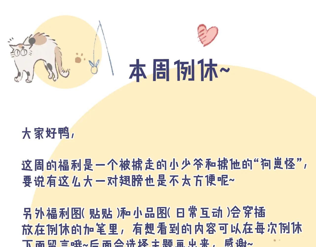 一个绑匪^-第189话