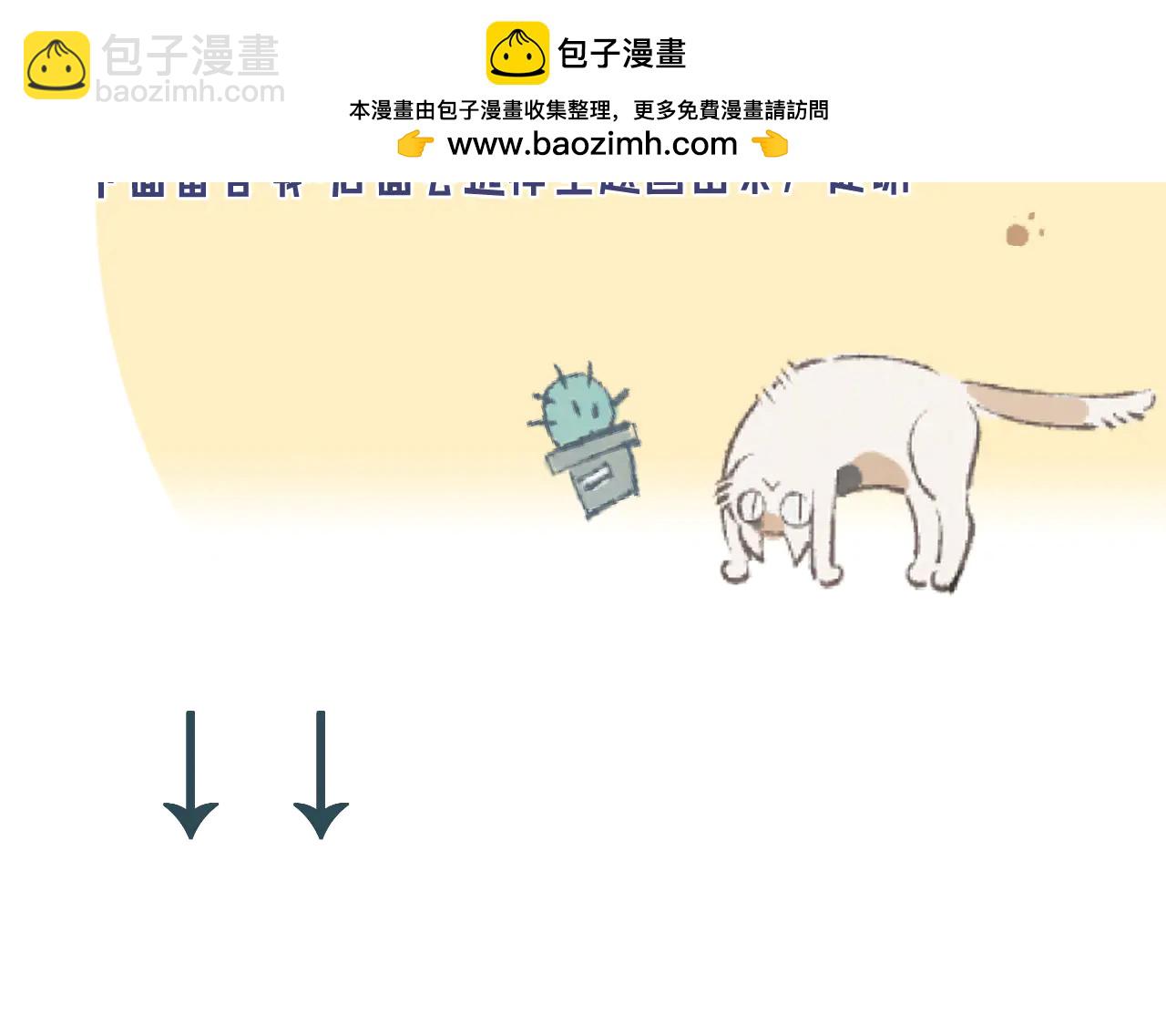 一个绑匪^-第189话