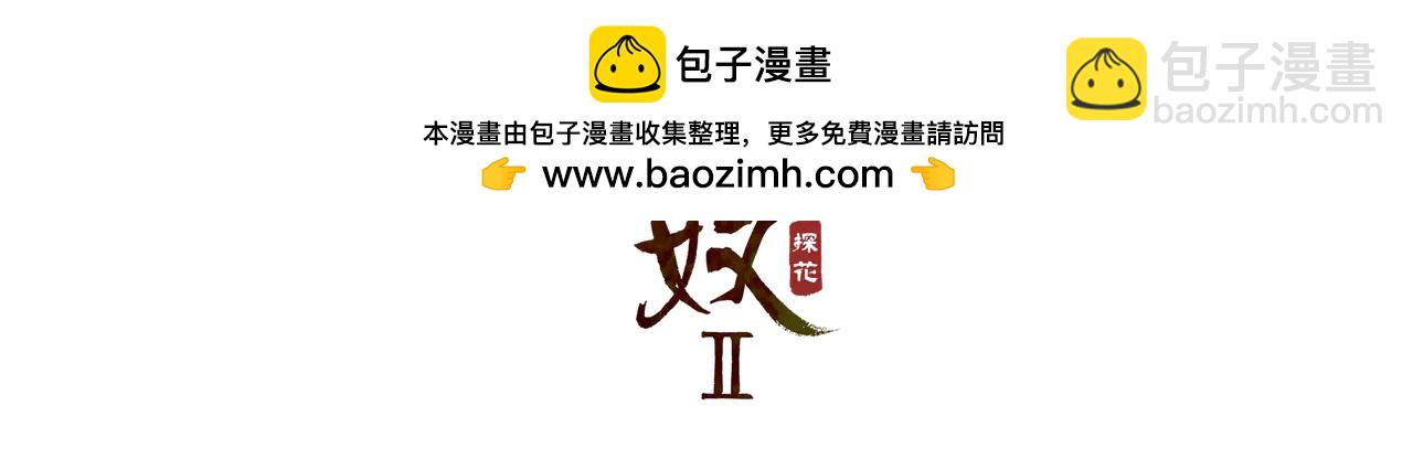 一个绑匪^-第189话