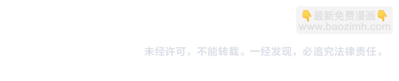 一个绑匪^-第189话