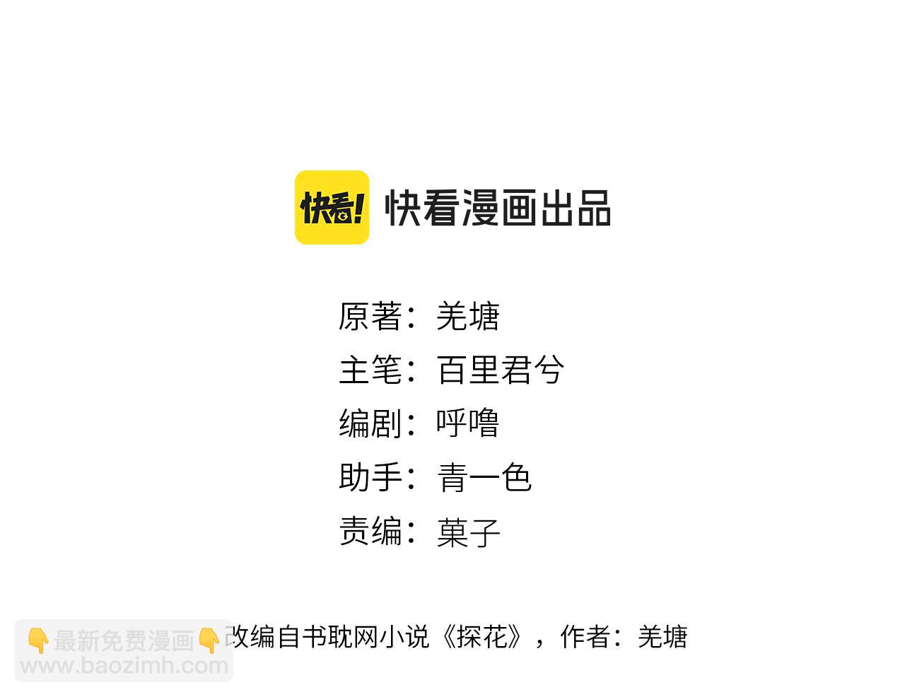 第84话 应许之地(1/4)-第191话