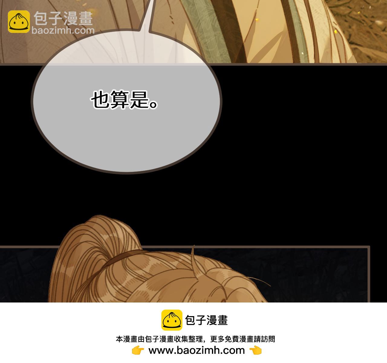 第84话 应许之地(1/4)-第191话